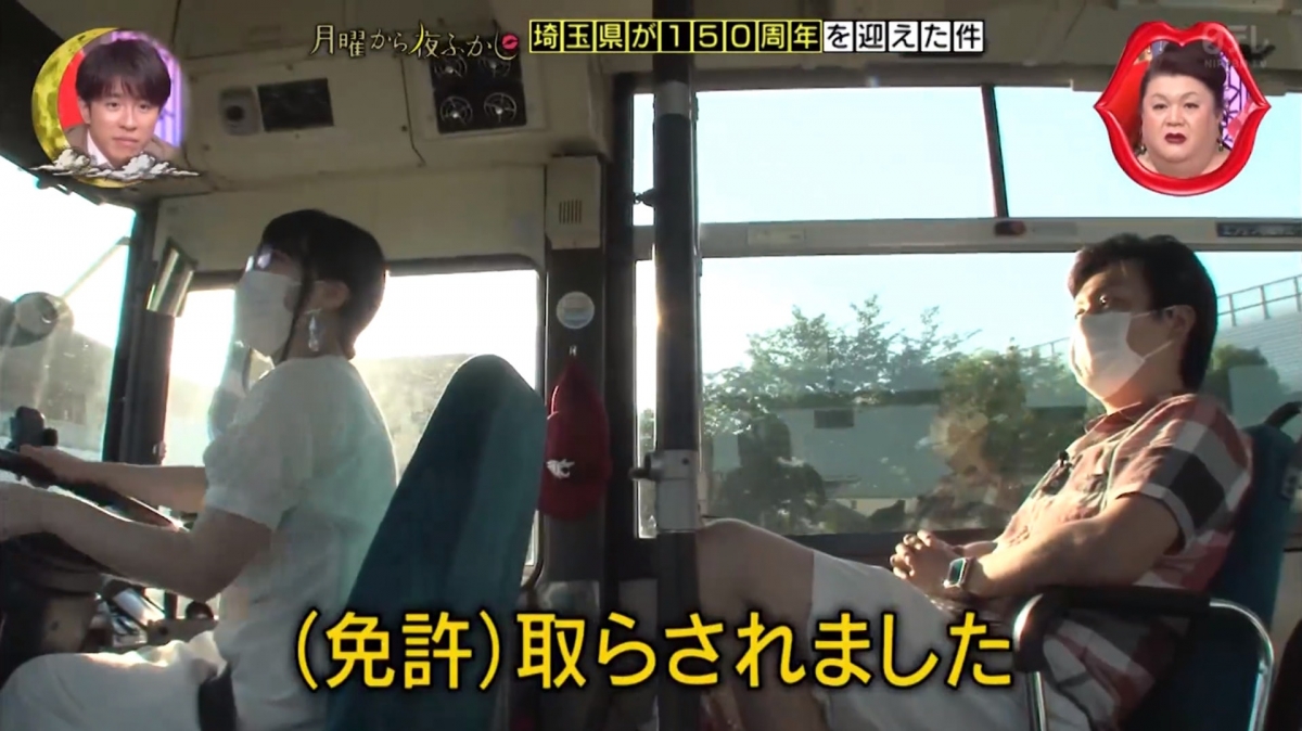 他更要求女朋友為他考巴士牌，約會時讓她當司機！