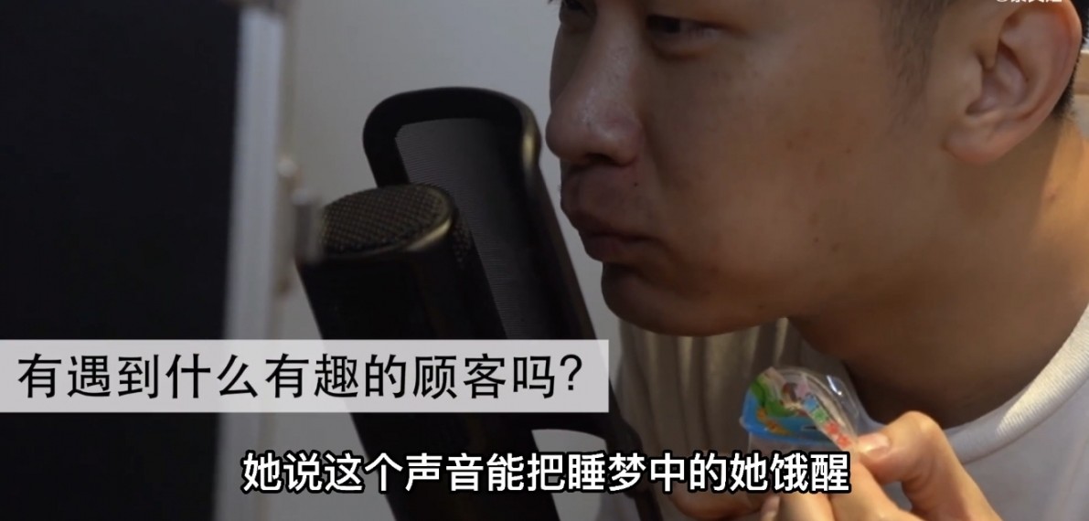 解釋指原來這些聲音可以把她從睡夢中餓醒,十分有趣!