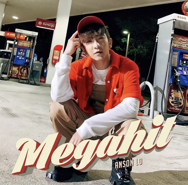 人氣男團Mirror成員盧瀚霆(Anson Lo)本年度第3首個人單曲《Megahit》於昨日(22日)首播!