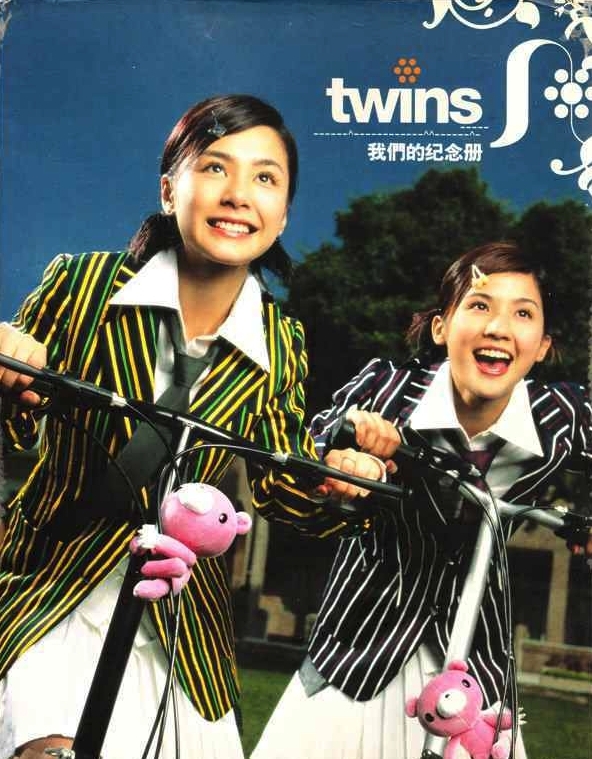 Twins 每首歌曲都唱到街知巷聞,例如《明愛暗戀補習社》《女校男生》