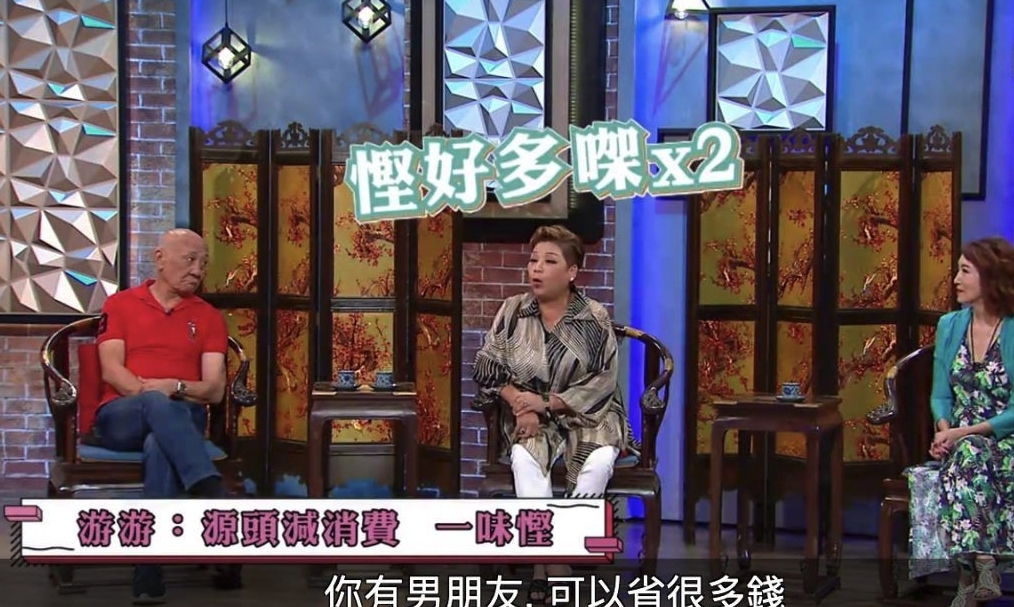 為了控制自己平常的開支,游嘉欣透露自己平時外出只會攜帶一百多元在身,絕不讓自己有花錢的機會