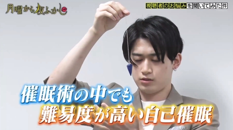 掛川決定使出絕招「自我催眠」來讓母親信服