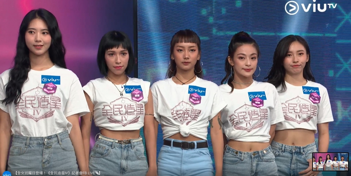 《全民造星4》1-10號參賽者 (左一余潔滢、左二美妝youtuber Camila)