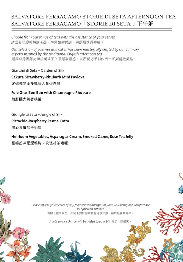 朗廷酒店-staycation廷廊環境清幽典雅,裝潢配色打卡一流,是不少女生特別喜歡的下午茶之選~