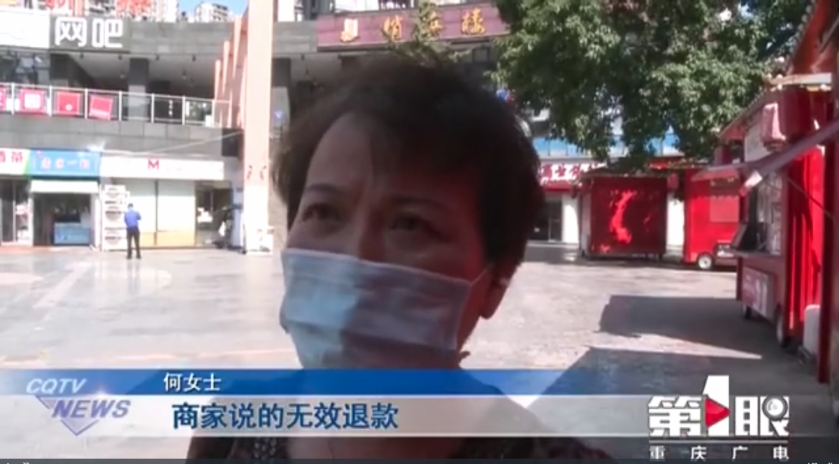何女士在自己慣常光顧的美容院被職員推銷購買價值7800元人民幣(9387港元)的「白髮變黑」療程!
