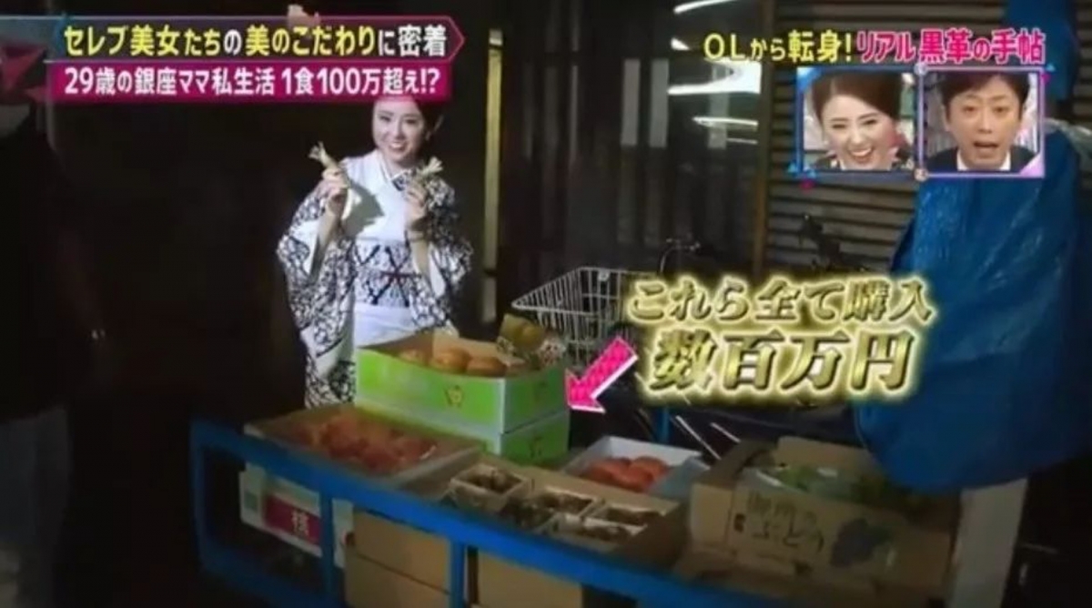 日本陪酒女高嶋理惠子200 箱高級松茸也是直接就買,每次掃貨都是百萬以上