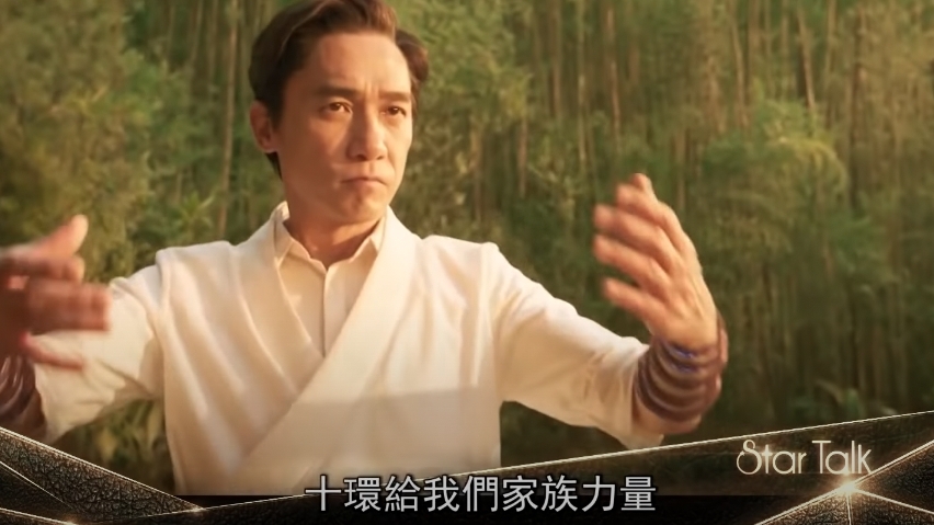 影帝梁朝偉進攻荷里活強勢加盟Marvel《尚氣與十環幫傳奇》,雖然在電影中飾演「大反派」但卻贏得大眾的歡心