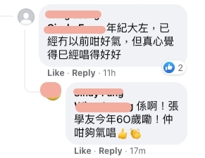 張學友首歌有幾難唱，啲音有幾高，假音要幾準