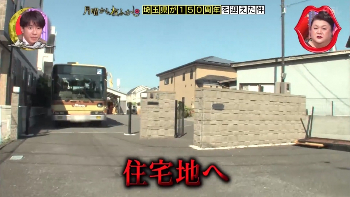 於是，綜藝節目《月曜から夜ふかし》的攝製隊決定前往當地看看能否碰上這輛奇怪的巴士！