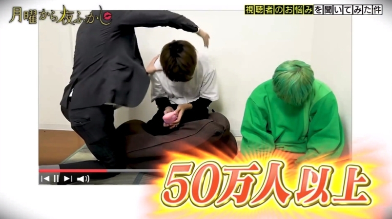 日本一名28歲全職催眠師「掛川」,宣稱至今已成功向逾50萬人進行催眠