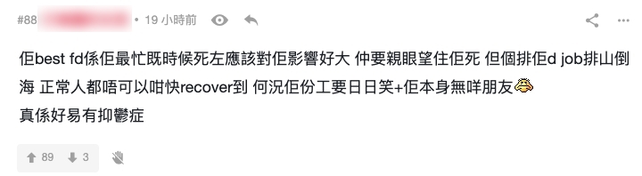 早前姜濤更親眼目睹親如家人的摯友中峰猝逝,對他打擊甚大;
