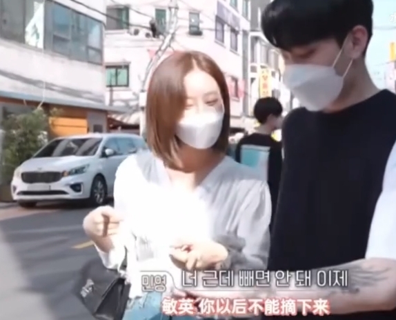 敏英在節目中曾與一號男嘉賓正權買情侶戒指