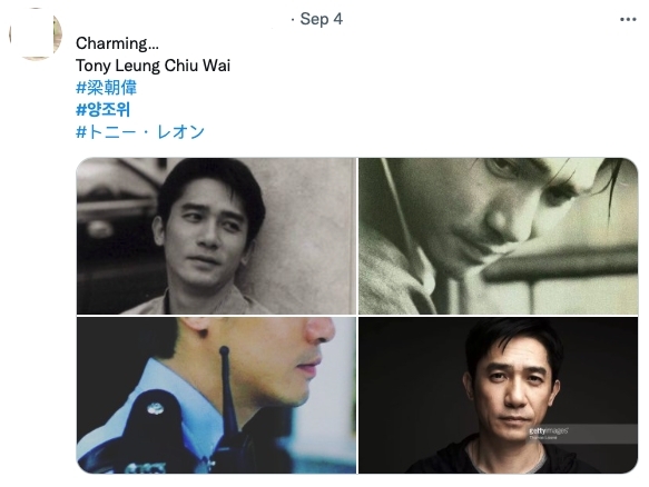 《尚氣》在韓國上映後,不少網民都被梁朝偉的魅力所吸引住