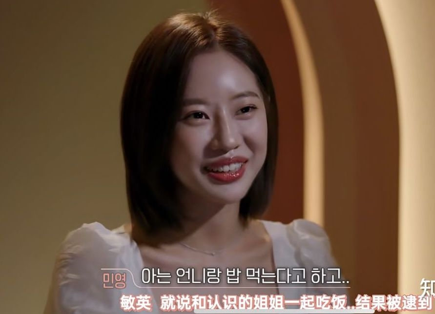 節目中敏英講述自己更前度分手的原因是因為她對前度說謊偷偷約會男生