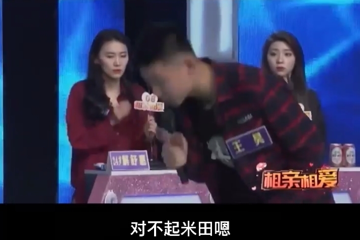 王昊聽後亦向該女生誠心道歉,並要求對方能再次牽手
