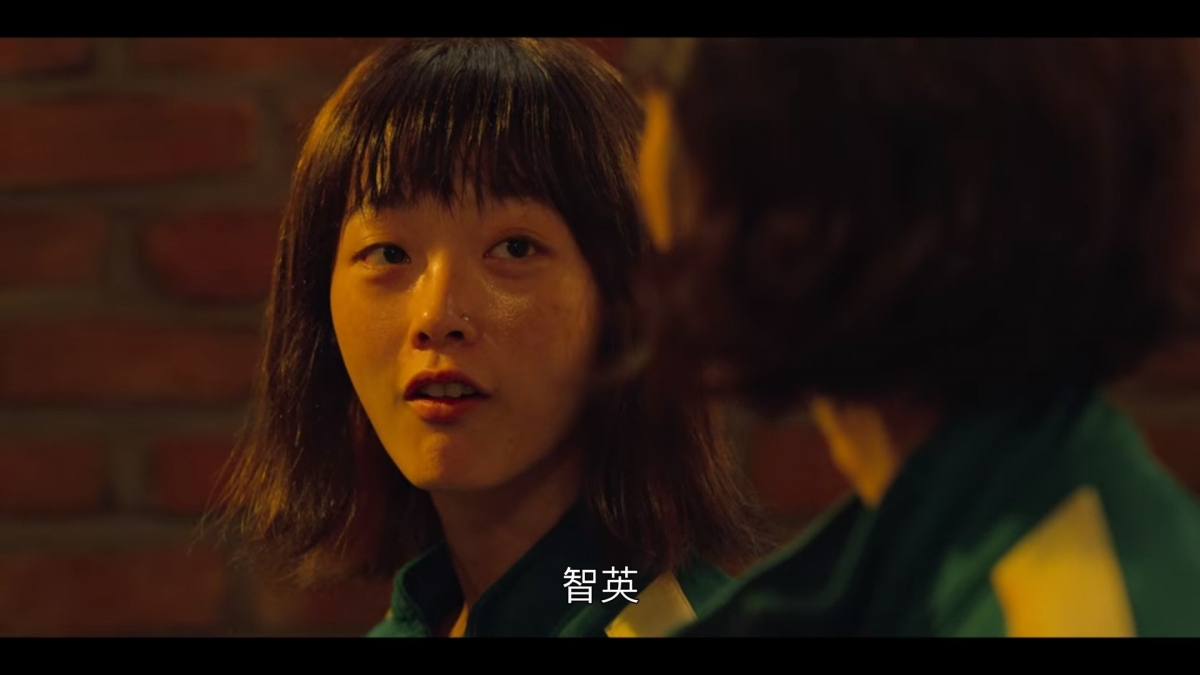 在《魷魚遊戲》中飾演「智英」的李瑜美,角色性格冷酷厭世