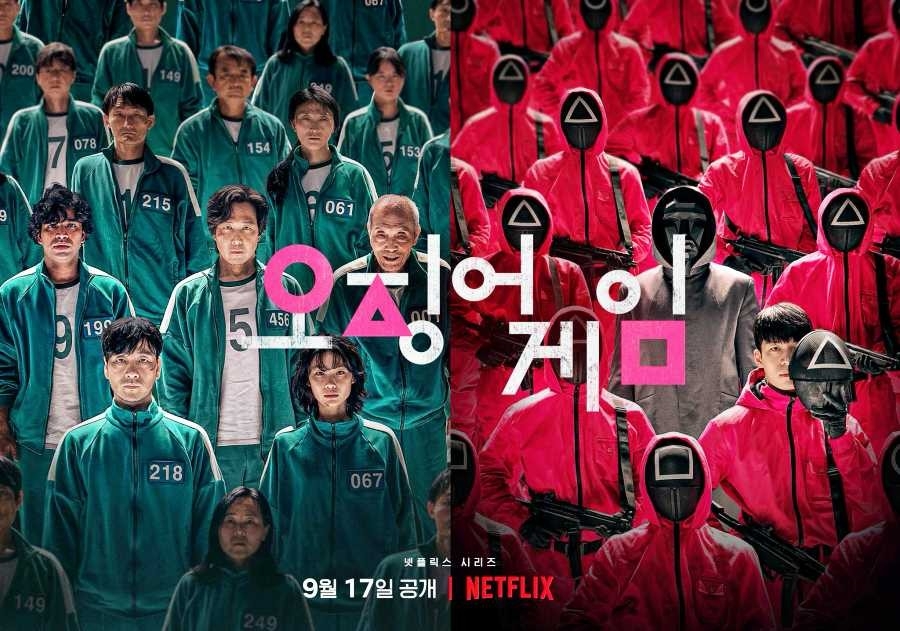 韓國Netflix原創劇《魷魚遊戲》最近成為熱話