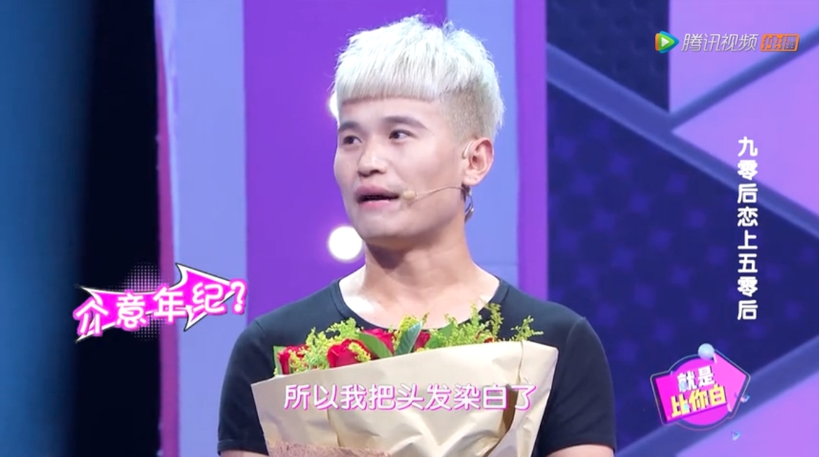 當時 28 歲的男主角「柱子」就透過綜藝節目《現在就告白》來向 65 歲的女主角「芹大媽」求婚,因而曾經掀起大家的熱議。