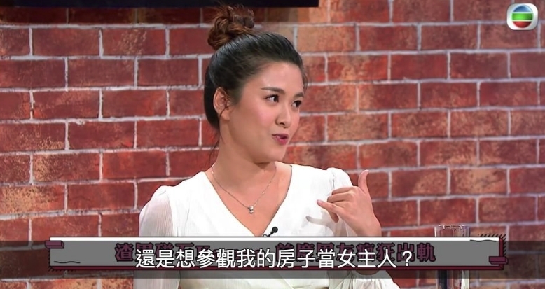 江嘉敏回想起仍感憤怒地說:「究竟佢想睇間屋,定係想做埋間屋女主人呀?」