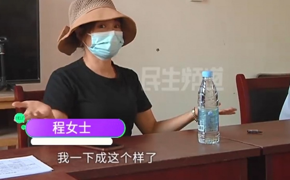 程女子承認自己已有1歲多的孫女,只是小丁從無過問,所以才沒有提及