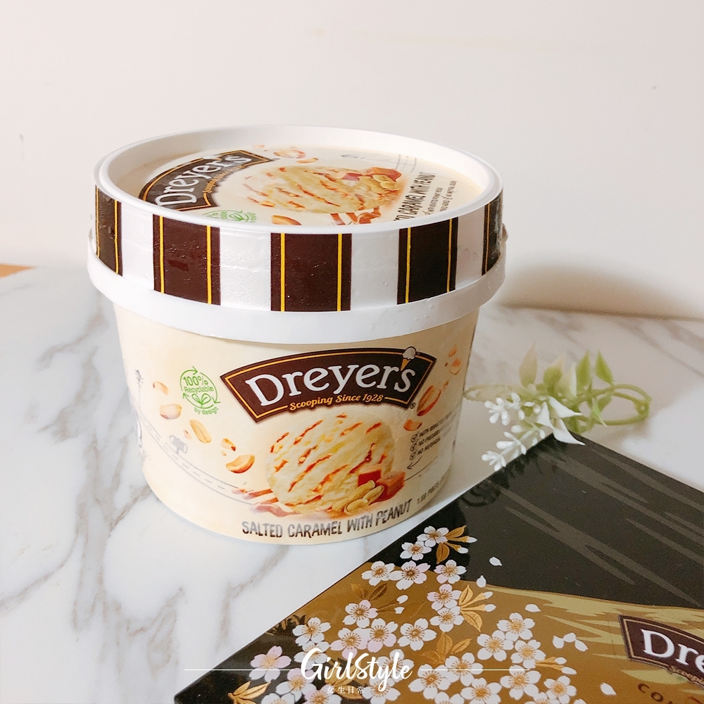 【雪糕推薦2021】DREYER’S®️皇牌家庭裝系列推出全新海鹽焦糖花生口味