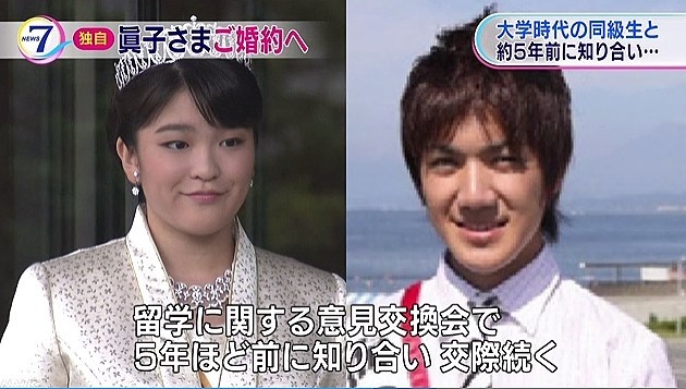 真子公主的未婚夫小室圭的形象負面,其母親「小室佳代」亦被傳涉及援交、篤信邪教