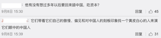 紛紛留言:「那他為什麼還要來演中國人?」