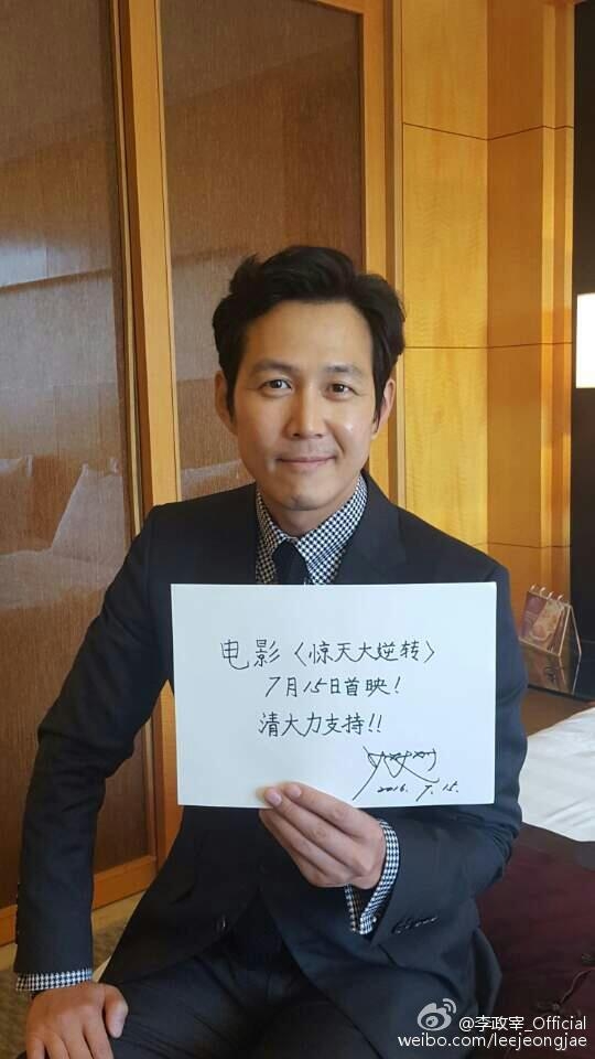 直至2015年,兩人終於公開認愛!不過,多年來李政宰都鮮有在鏡頭前主動提及林世玲~