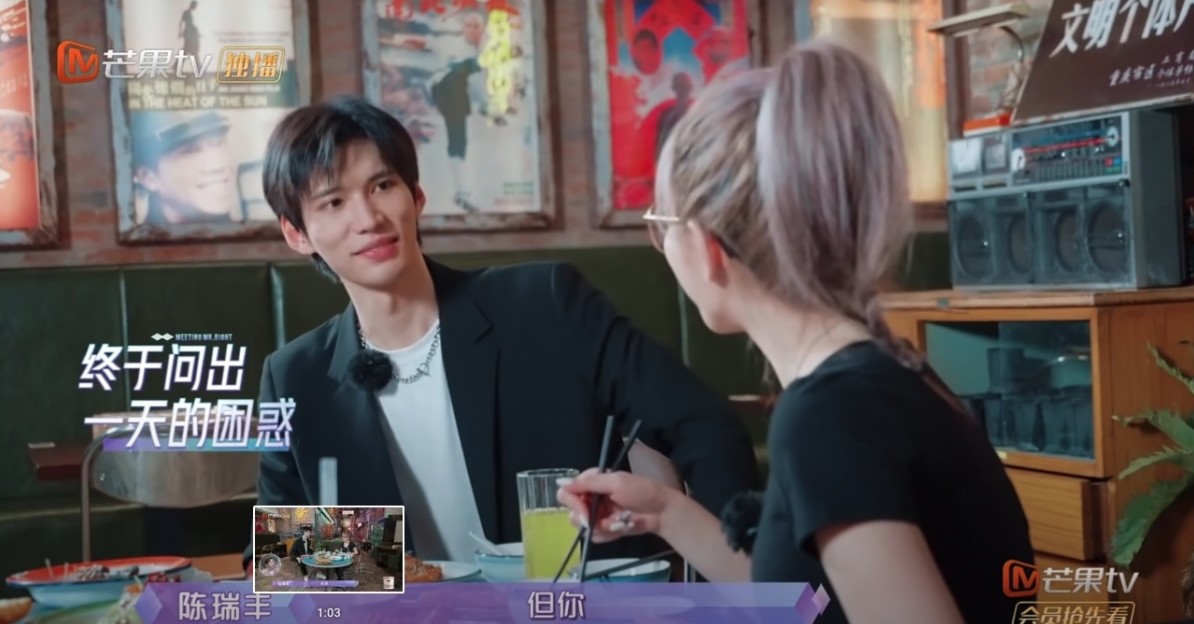 節目錄製時周揚青公開認愛羅昊的集數剛播出,網絡上全是周揚青拍拖的新聞