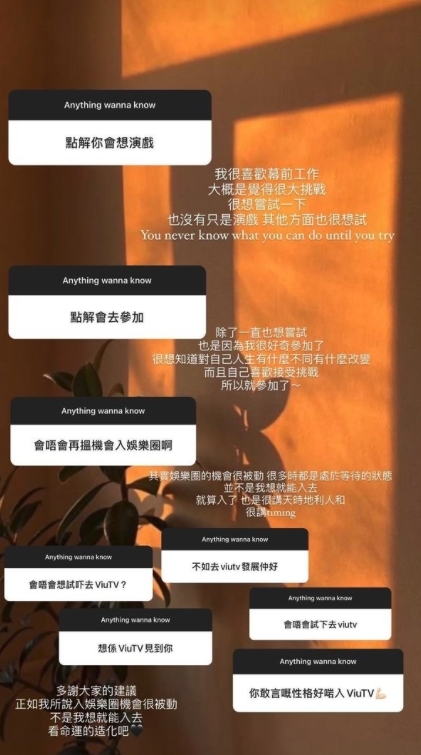 對於 Chloe 敢言的性格,不少網民都認為她相當適合 ViuTV