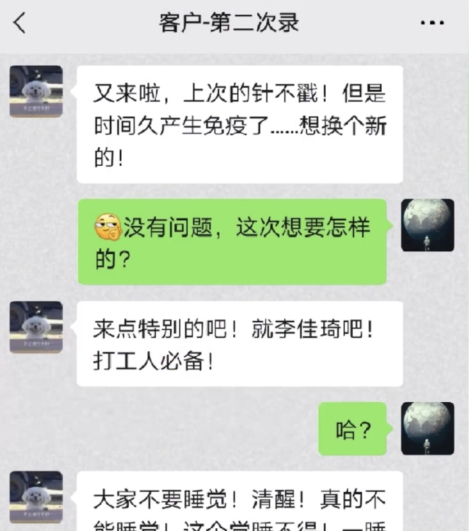 有時月入甚至可高達10萬元人民幣(約12萬港幣)!