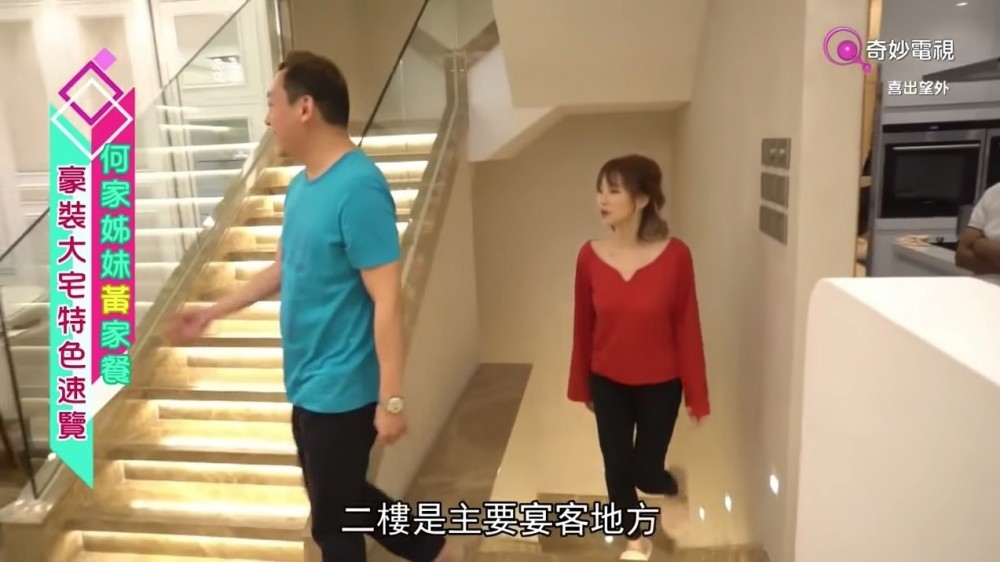 徐淑敏與黃浩在豪宅每一處的設計都很講究,就算是樓梯級,每一級都打燈