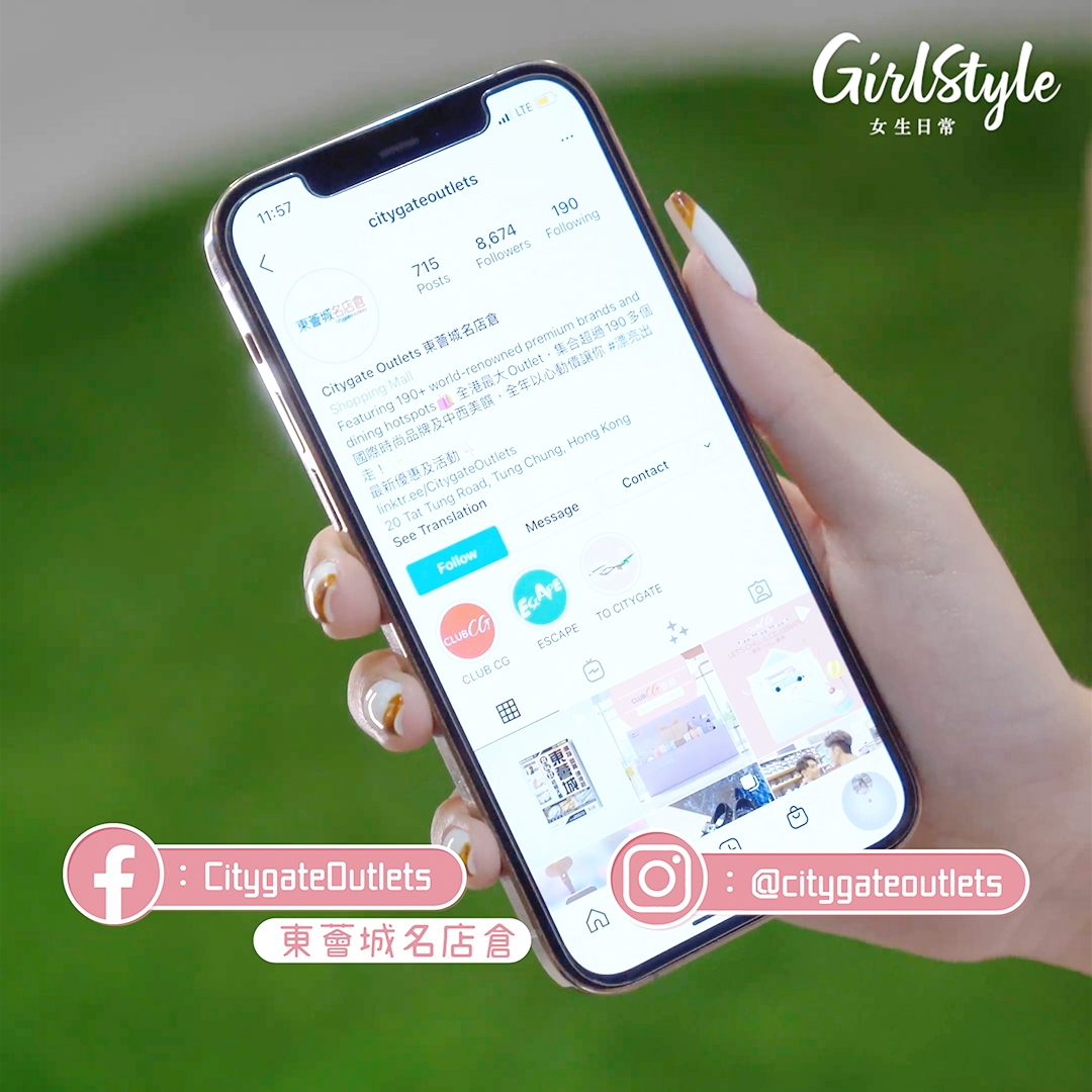 FOLLOW Citygatre IG_Citygate