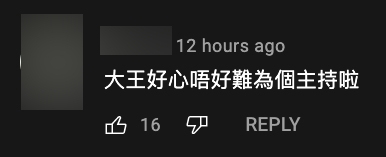 60歲安德尊被傳忘年戀,黑面挑釁TVB主持場面極尷尬!