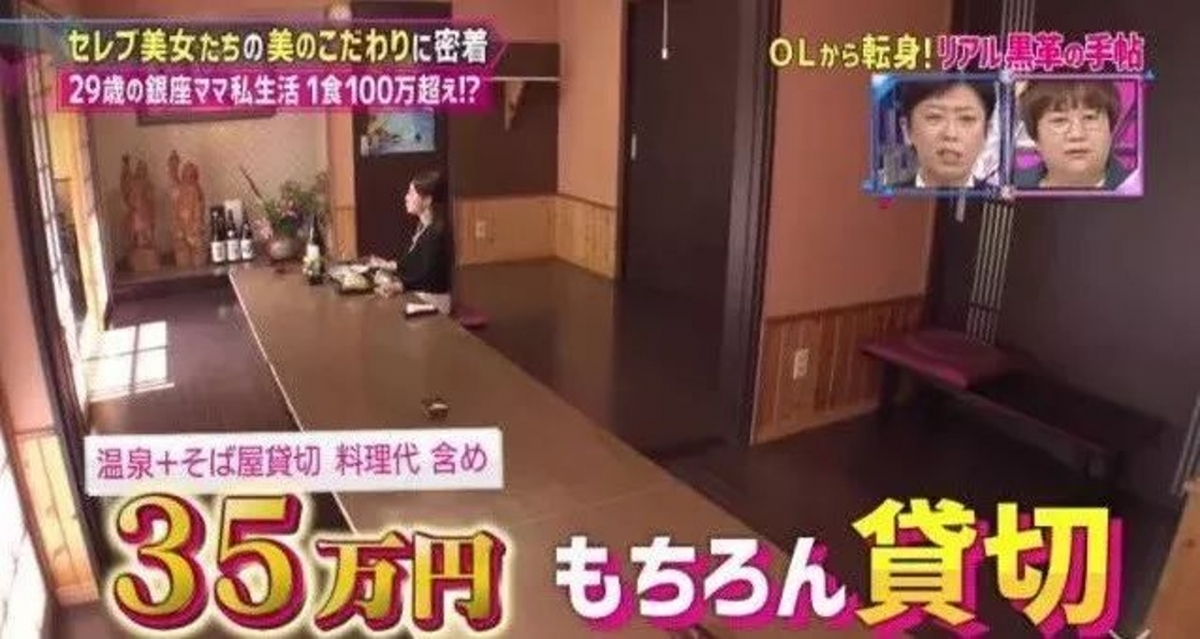 日本陪酒女高嶋理惠子(高嶋りえ子)除了日常的打扮走奢華優雅的路線,就連口罩也不放過?