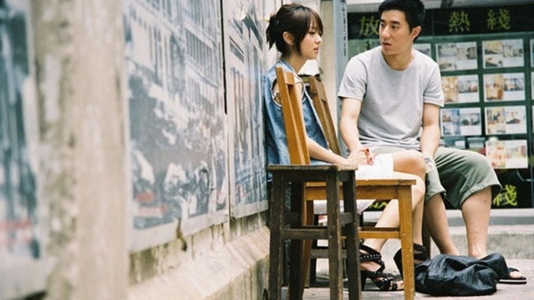 再見亦是朋友?