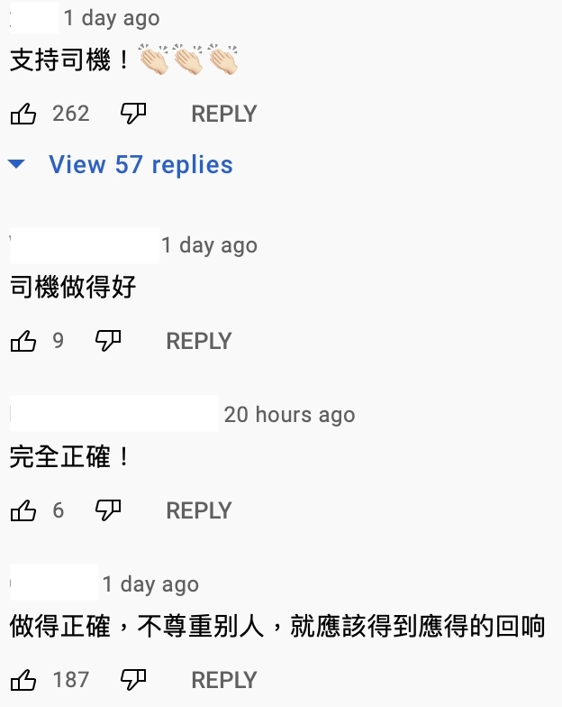 網民支持司機拒載港女,認為司機很有禮貌地解釋了原因。