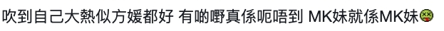 雖然陳聖瑜(Yvette)在賽前已經貴為跑出的大熱門佳麗,不過卻被爆出不少黑歷史,未知會否影響她在決賽的表現嗎?大家拭目以待吧!
