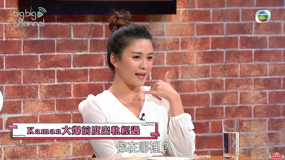江嘉敏屢被前度背叛