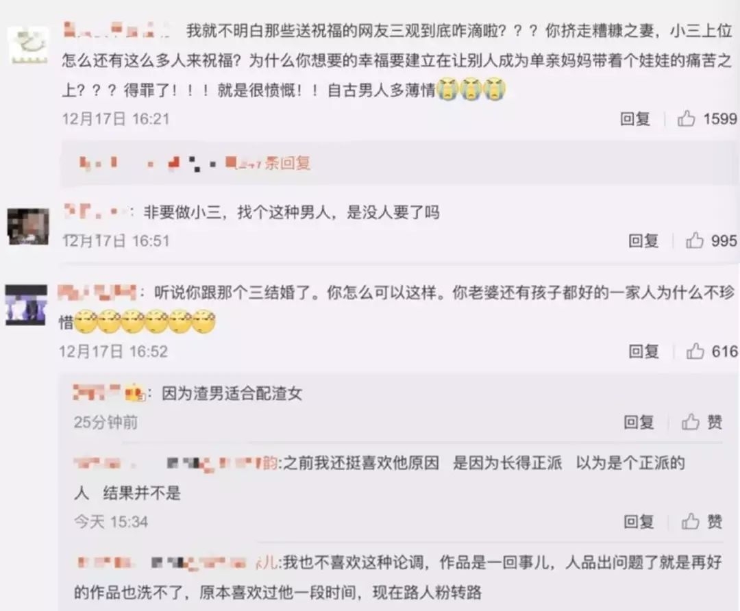週勵淇與老公傅浤鳴瞬間形像大插水,因此兩人多年來生活保持低調