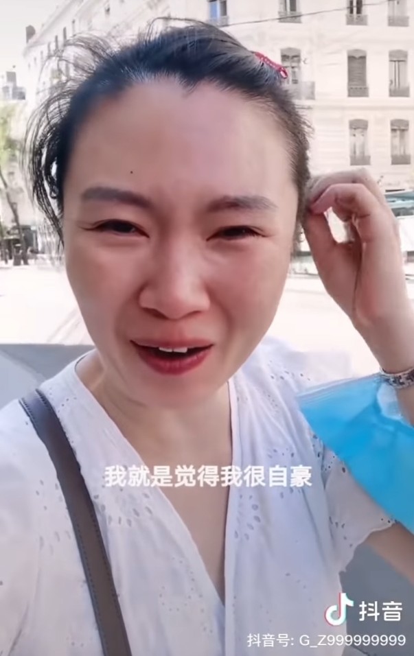 鄭曉琳:當中國人真的太驕傲了,看看這什麼,中國銀行!