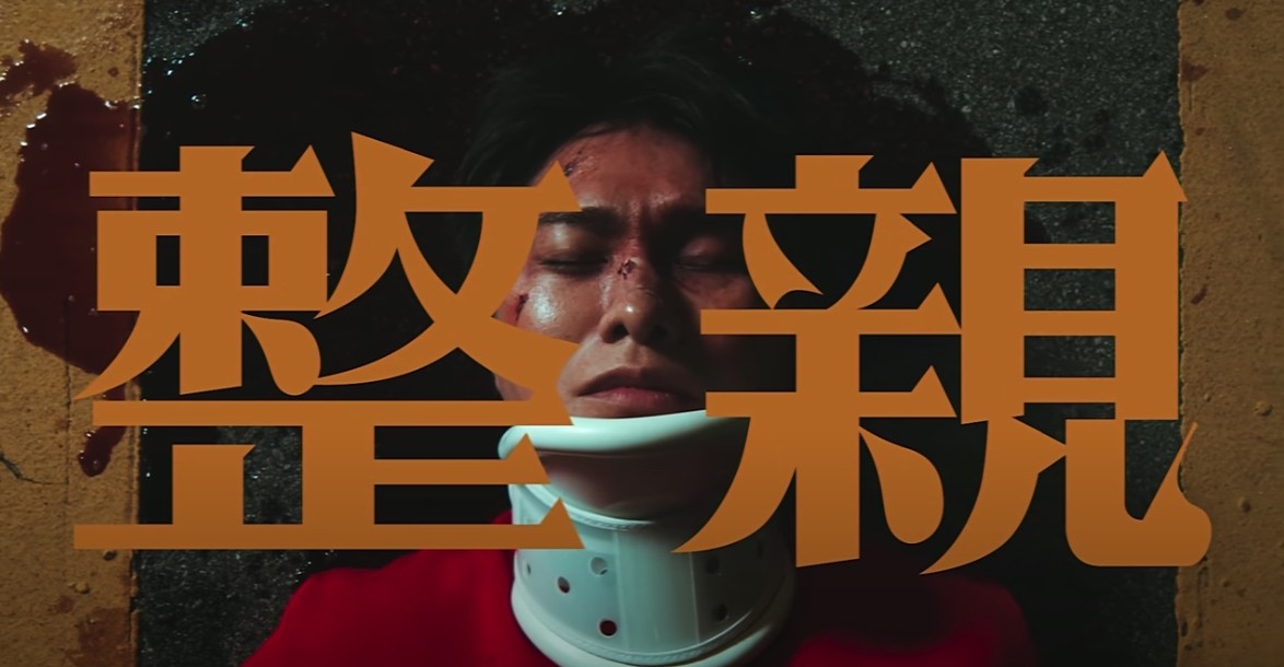 他更將負評轉化成創作的正能量,將「刀削麵」一詞融入《整親》歌曲中,提醒自己敢於面對批評,堅守初衷~