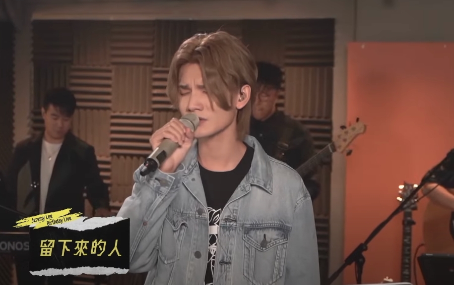 Jeremy更在直播中大膽演唱了 C AllStar 的《留下來的人》,因早前MIRROR 被 C AllStar 老闆批評