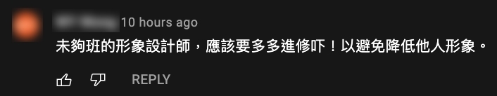 雖然張寶兒用心講解,不過網民們似乎亦不賣帳