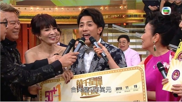 TVB演員黃庭鋒在2018年的台慶上,幸運贏取了百萬大獎為人認識