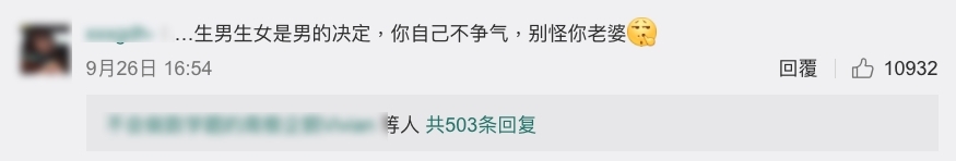 螢幕截圖 2021-09-28 上午11.44.40