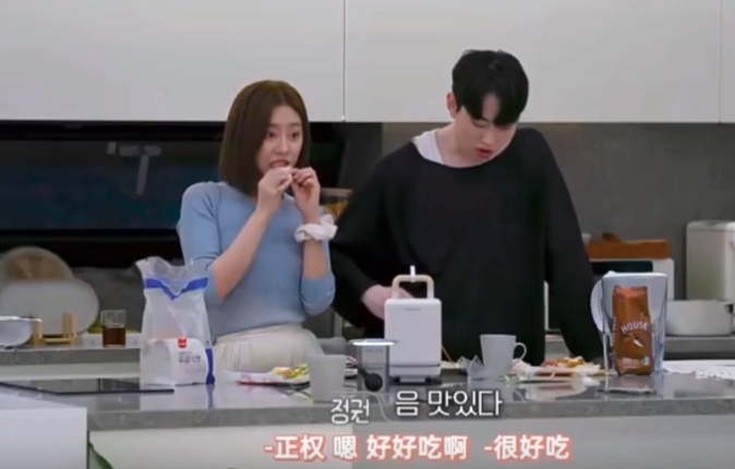 敏英成功電到了一位男嘉賓正權,更為她百倍的殷勤獻,不但每天為她煮早餐