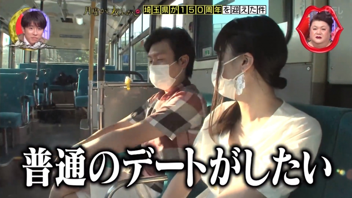 女友想睇戲時連泊車的地方都找不到，只能留在巴士車廂的乘客座位上用電腦睇戲！