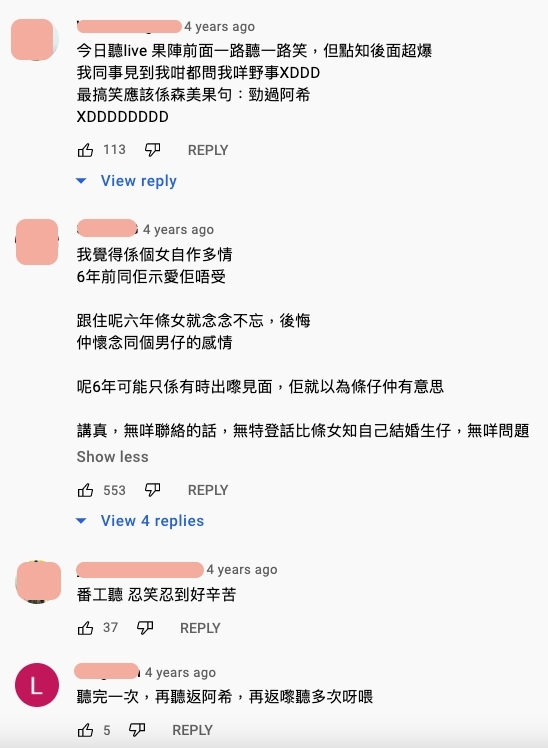 早霸王揼邪骨|森美和小儀打給 Bosco 時,Bosco卻稱「如果唔係我老婆可以唔駛聽?」