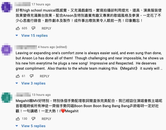 有網民大讚MV的心思,「好有high school musical既感覺,又充滿戲劇性」,令人印象難忘!